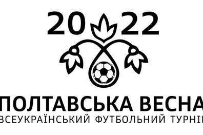 "Полтавська весна-2022"